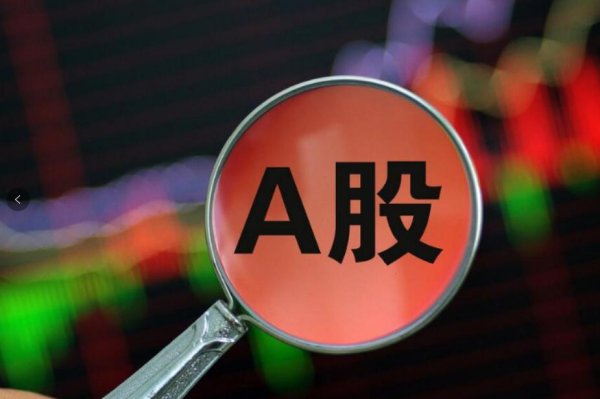 配资炒股导航 A股分红派息转增一览：22股4月28日股权登记